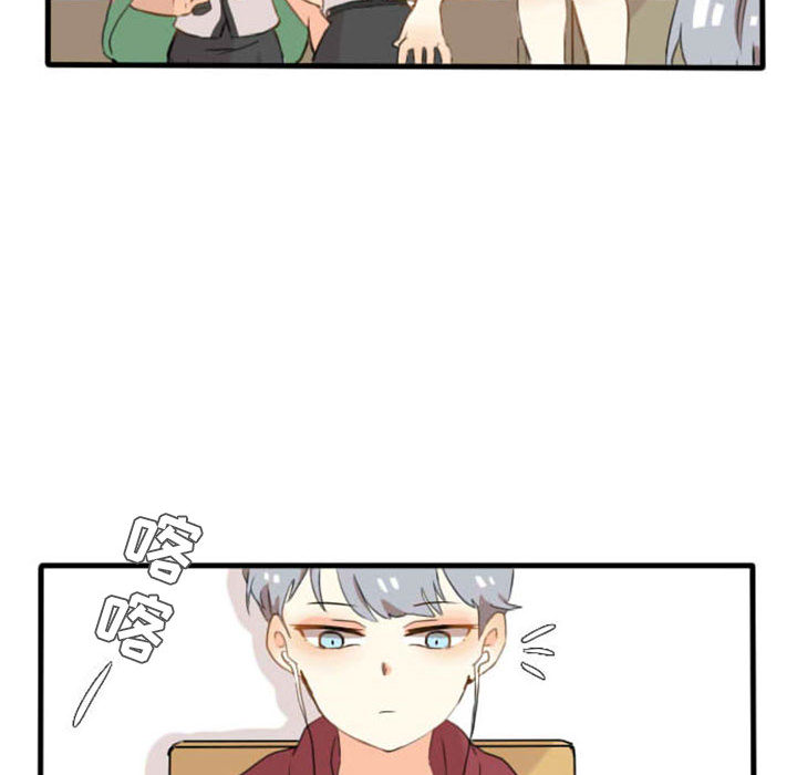 第1話 - 第33张