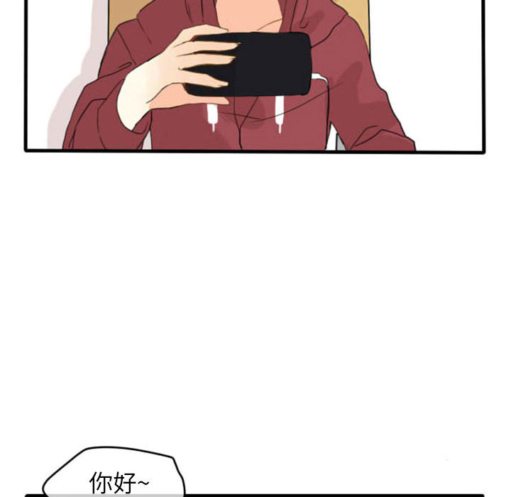 第1話 - 第34张