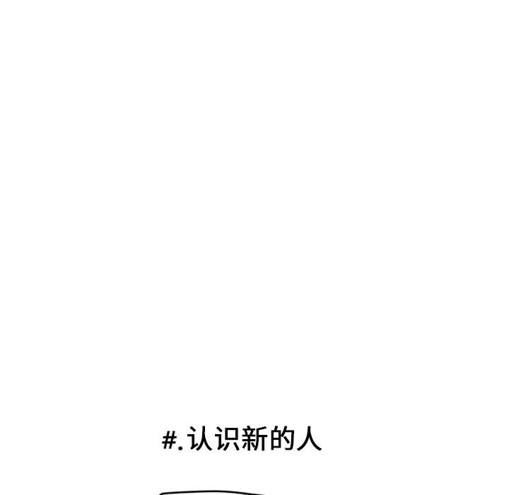 第1話 - 第36张