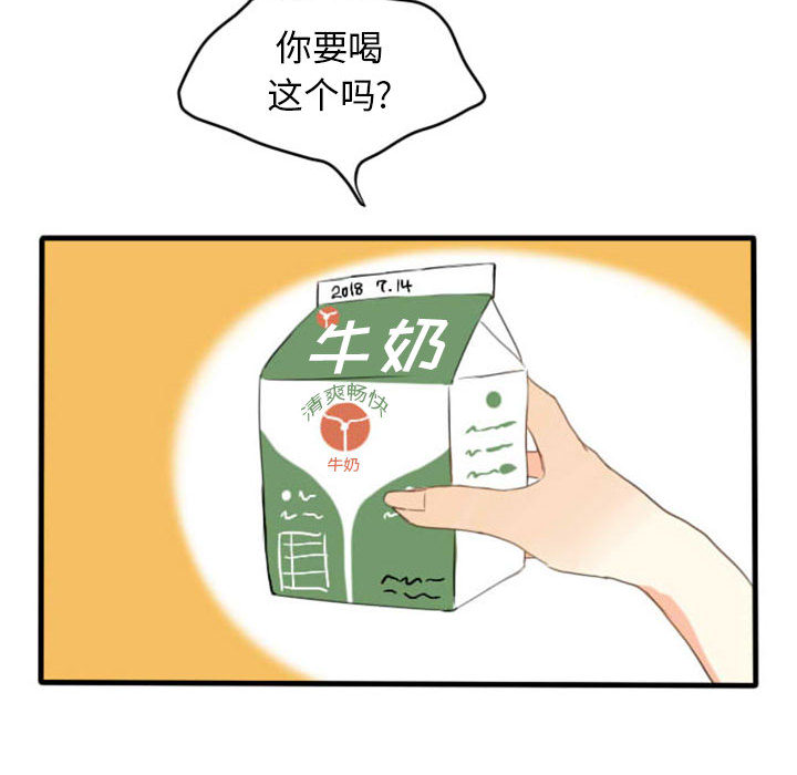 第1話 - 第37张