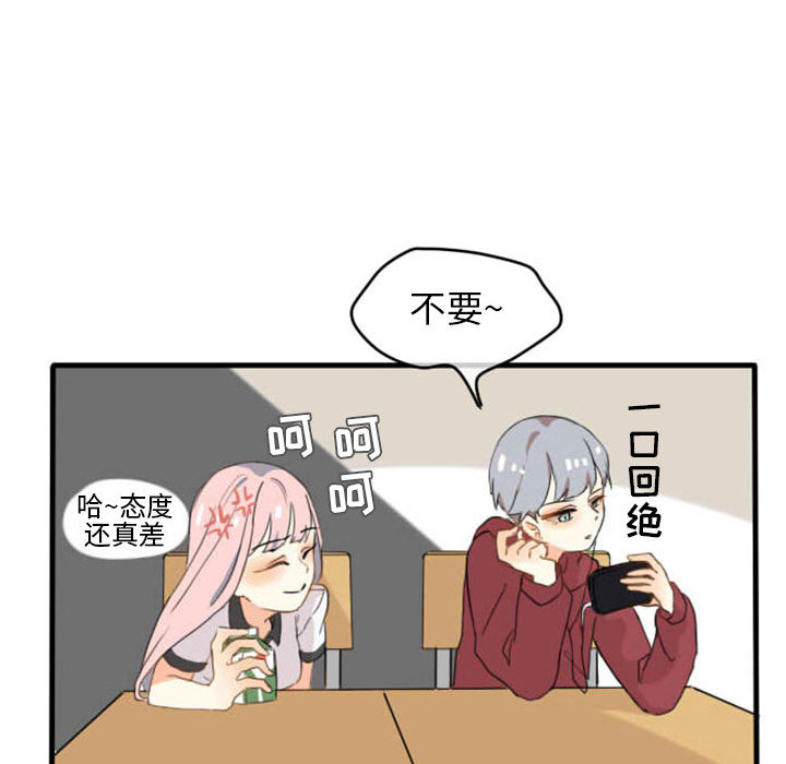 第1話 - 第38张