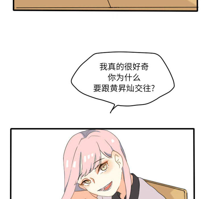 第1話 - 第39张