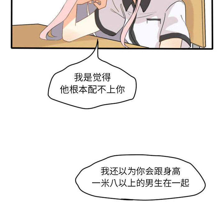 第1話 - 第40张
