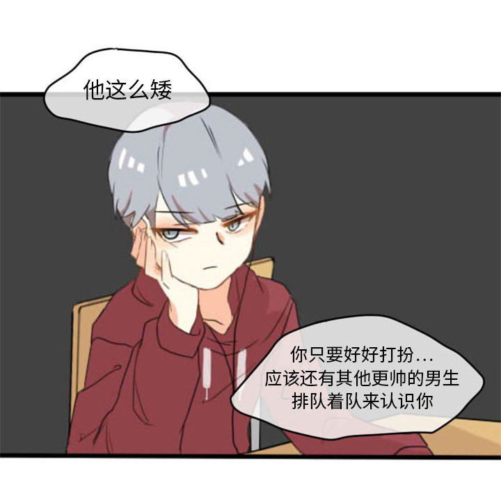 第1話 - 第41张