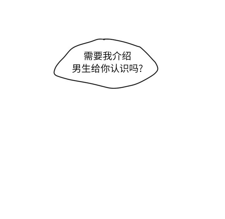 第1話 - 第42张