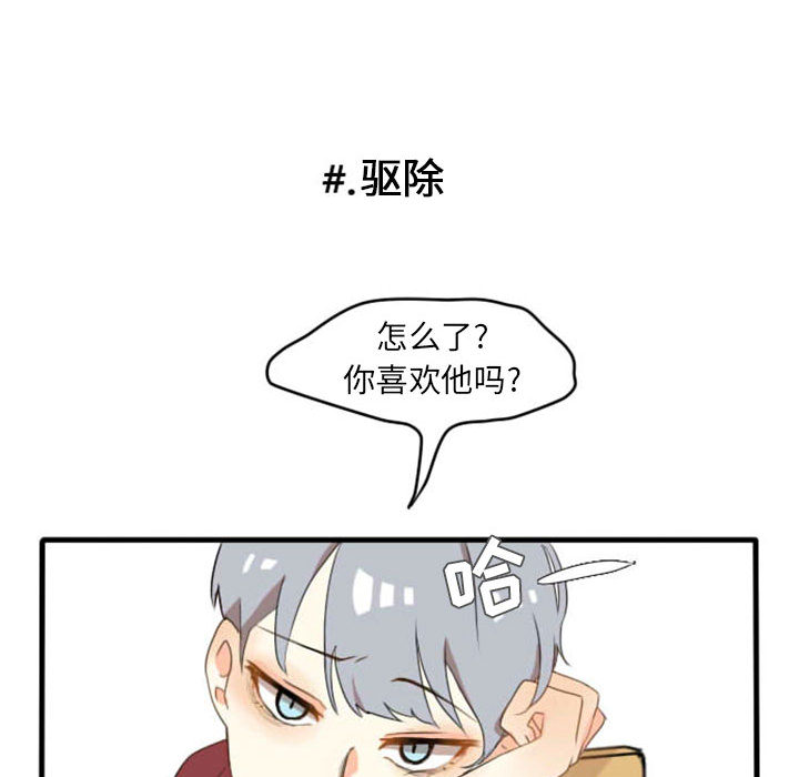 第1話 - 第43张