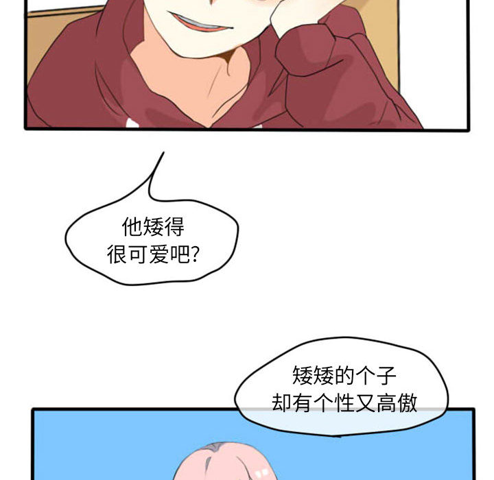 第1話 - 第44张