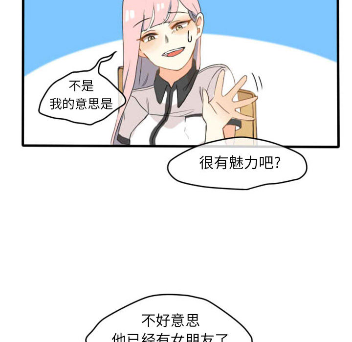第1話 - 第45张