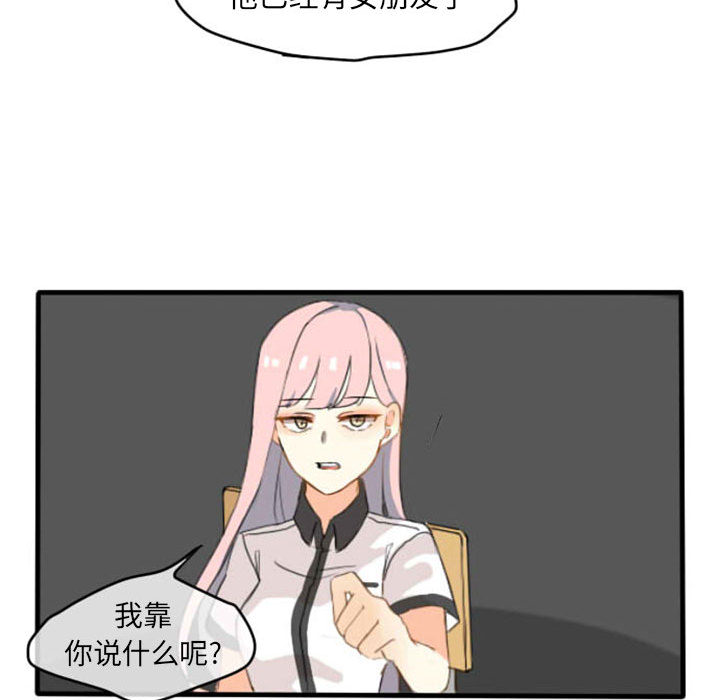 第1話 - 第46张
