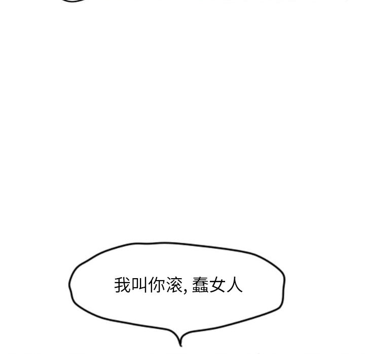 第1話 - 第47张
