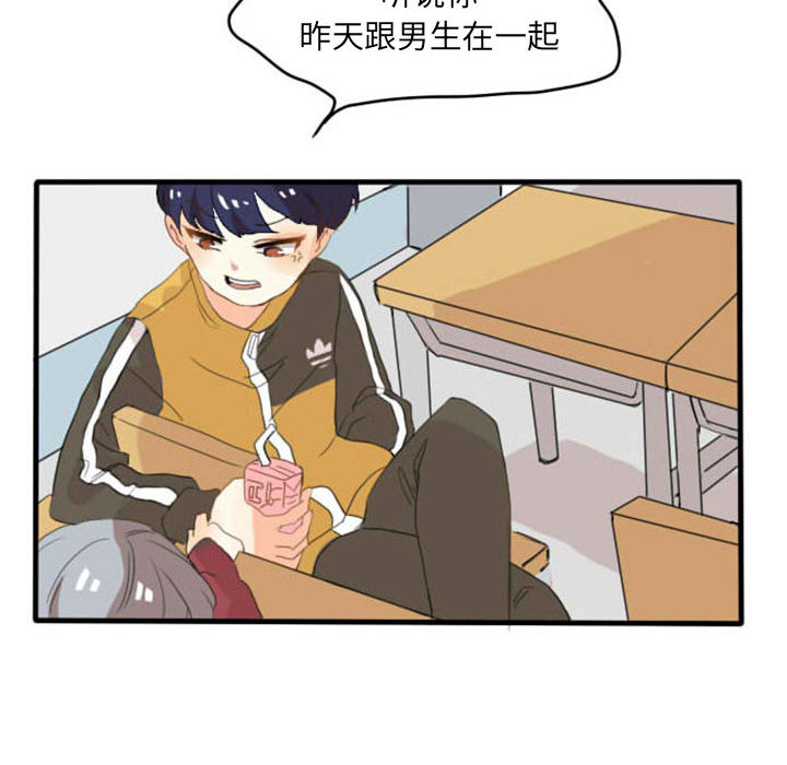 第1話 - 第5张