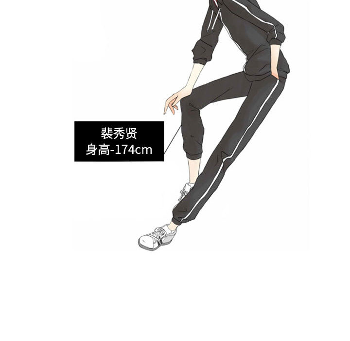 第1話 - 第51张