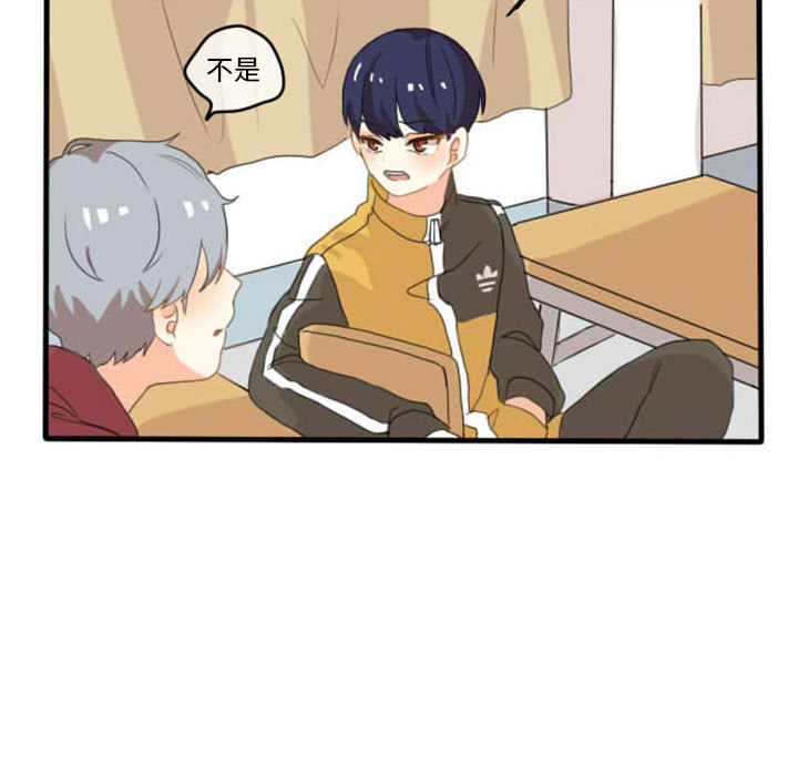 第1話 - 第8张