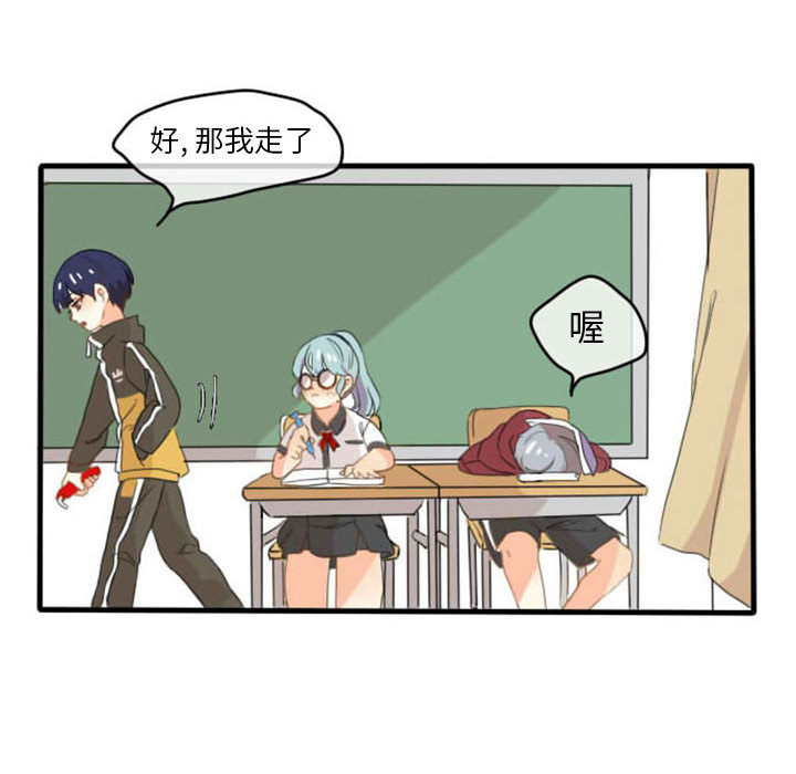 第1話 - 第9张