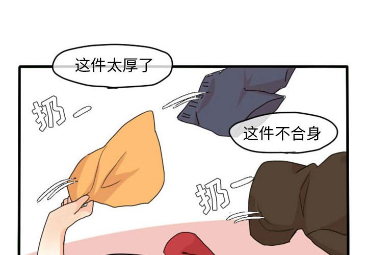 第10話 - 第1张