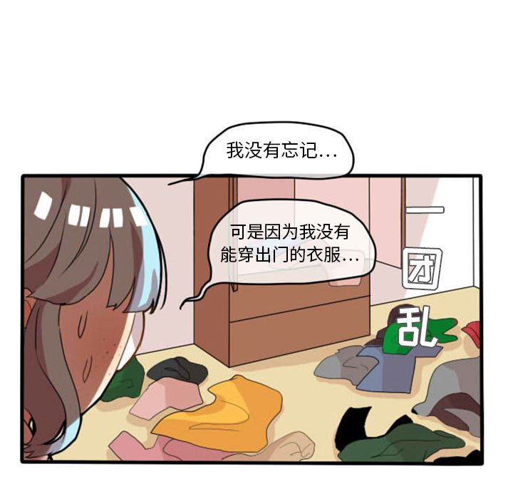 第10話 - 第10张