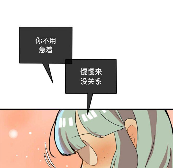 第10話 - 第11张