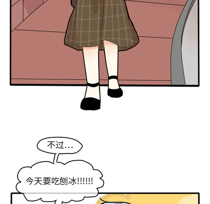 第10話 - 第14张