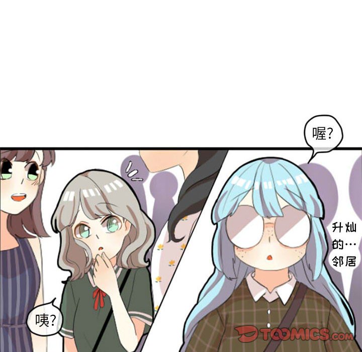 第10話 - 第17张