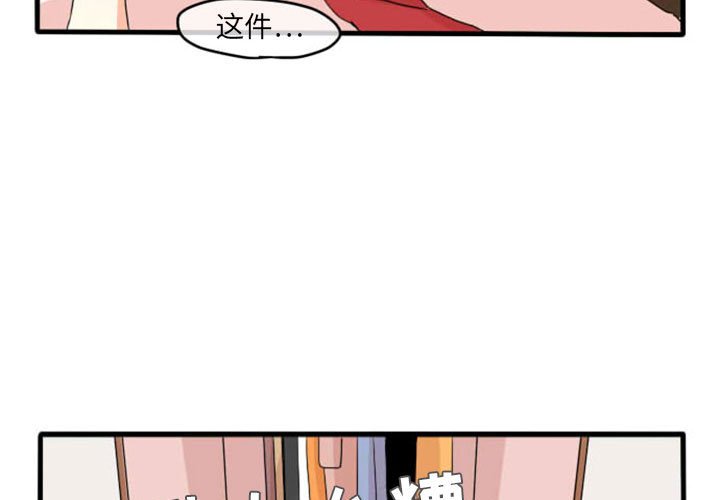 第10話 - 第2张