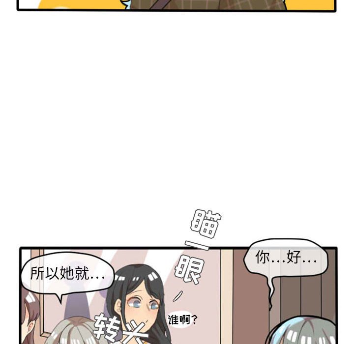 第10話 - 第20张