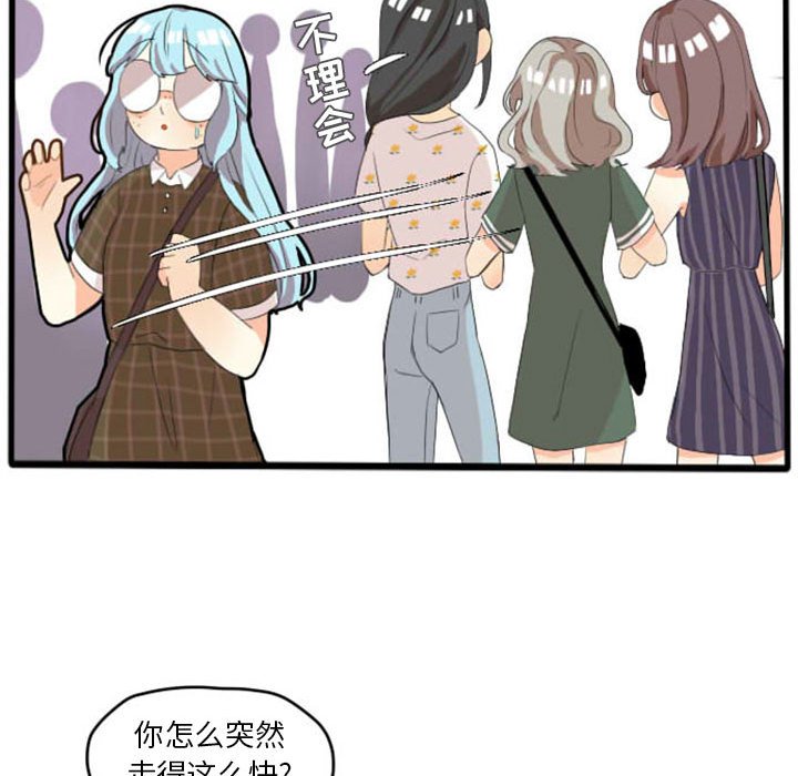 第10話 - 第22张