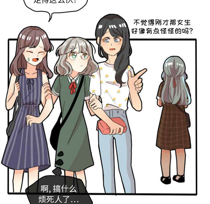 第10話 - 第23张