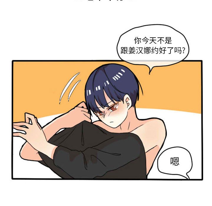 第10話 - 第25张