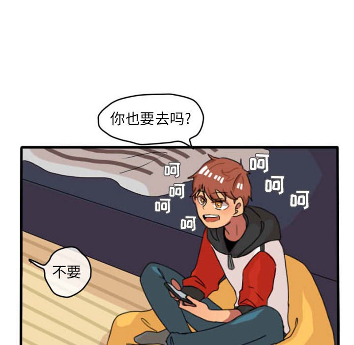 第10話 - 第26张
