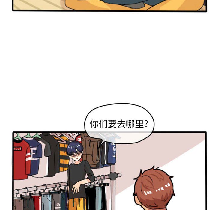 第10話 - 第27张