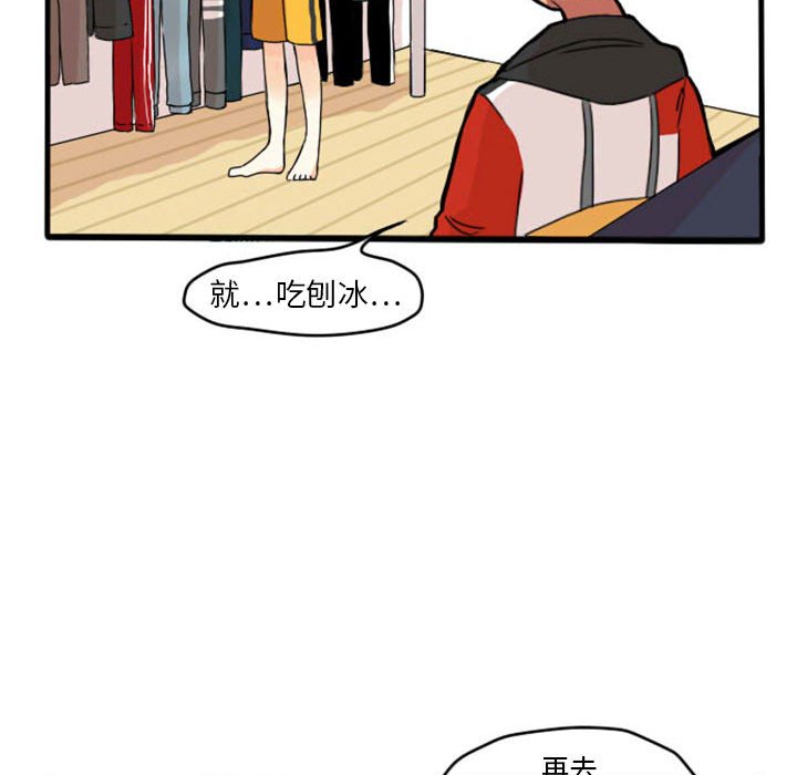第10話 - 第28张