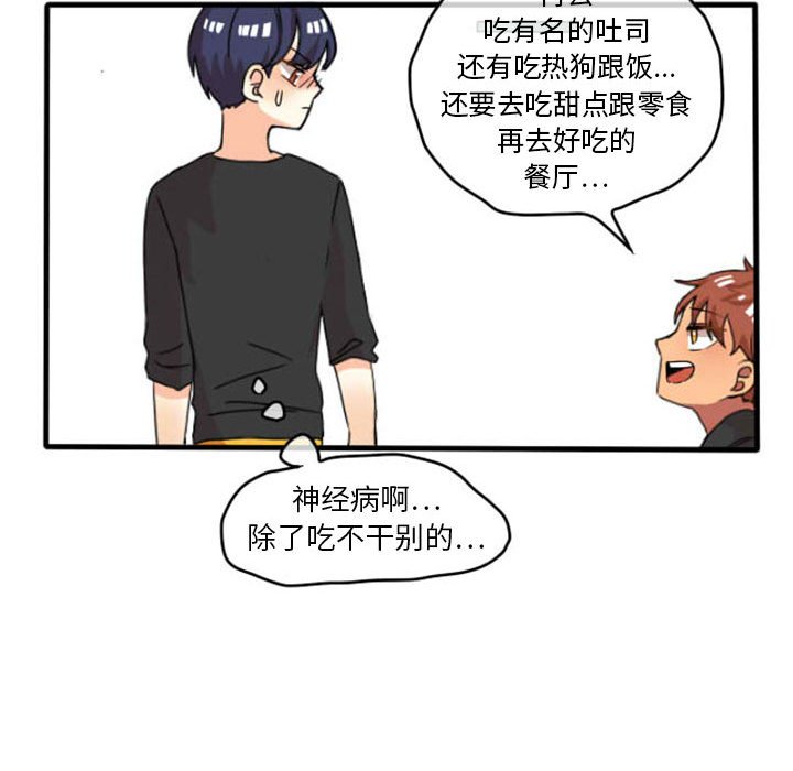 第10話 - 第29张