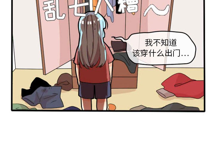 第10話 - 第3张