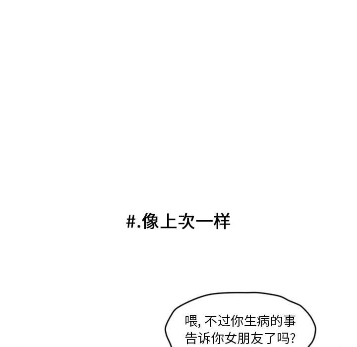 第10話 - 第30张