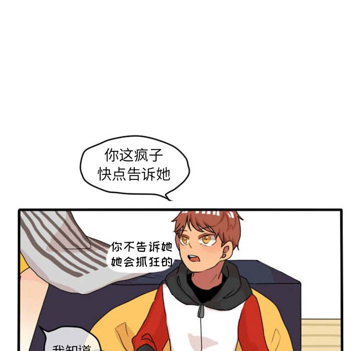 第10話 - 第33张