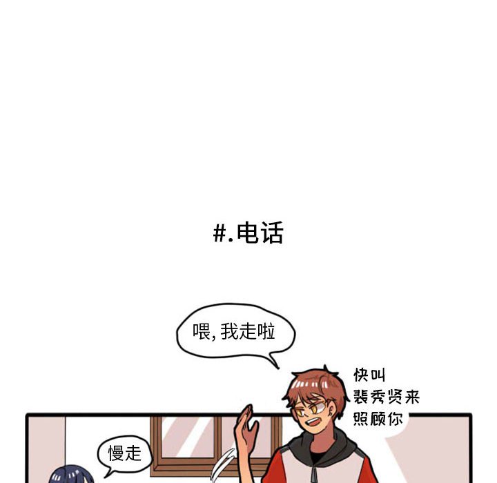 第10話 - 第36张