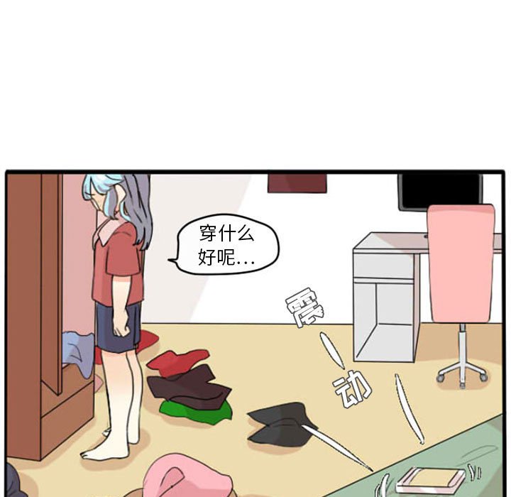 第10話 - 第4张