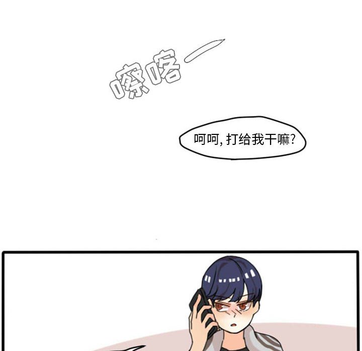 第10話 - 第40张