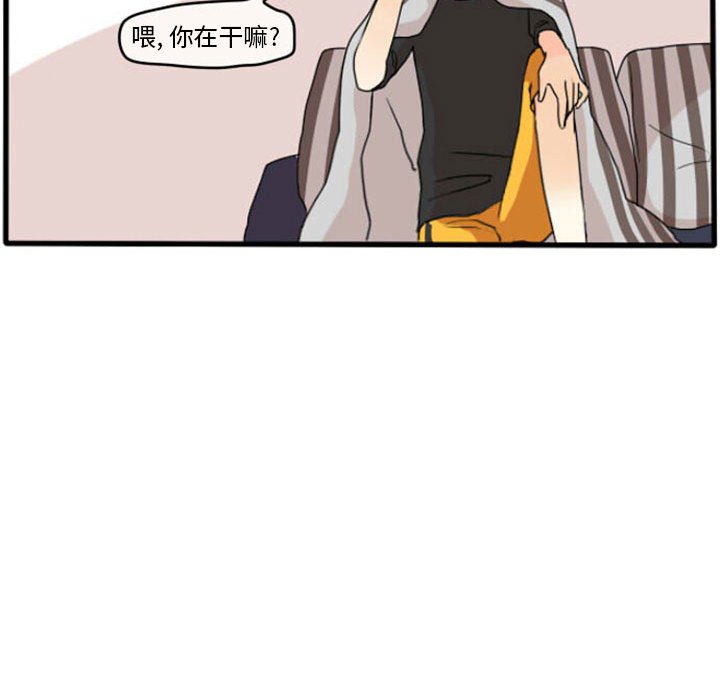 第10話 - 第41张