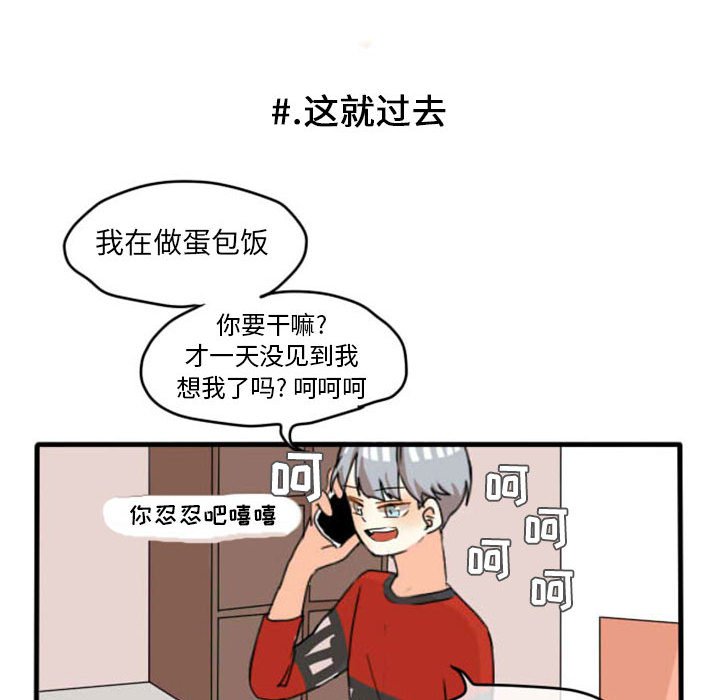 第10話 - 第42张