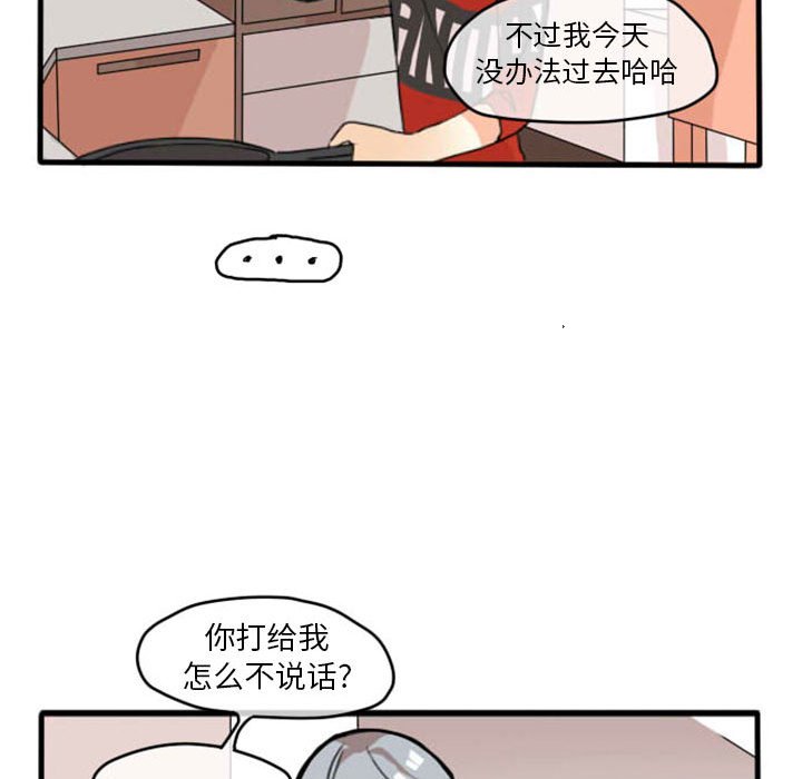 第10話 - 第43张