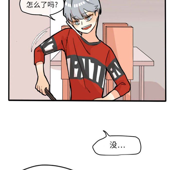 第10話 - 第44张