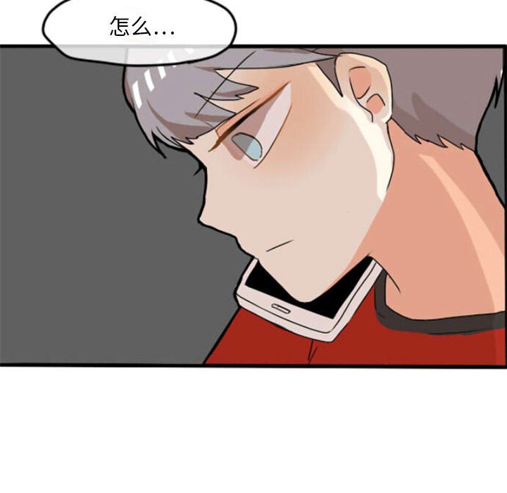 第10話 - 第45张