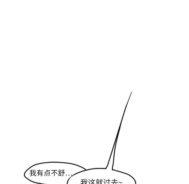 第10話 - 第46张