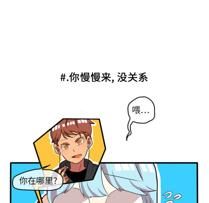 第10話 - 第7张