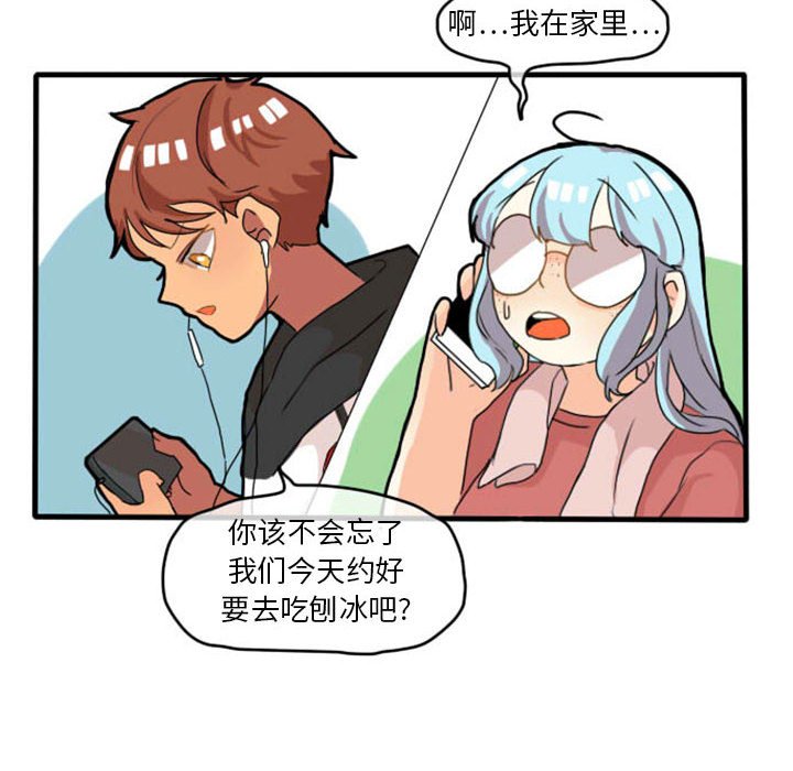 第10話 - 第9张