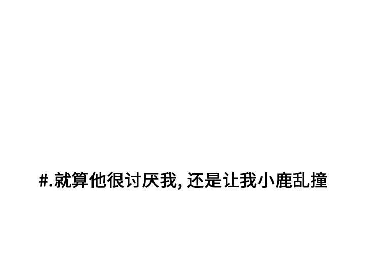 第100話 - 第0张