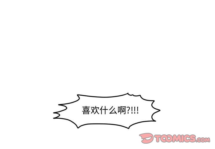 第100話 - 第1张