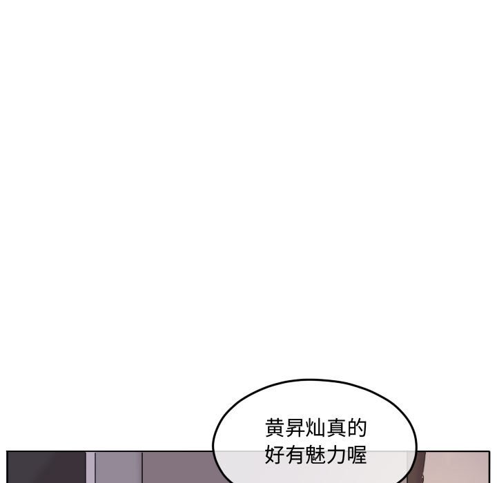 第100話 - 第10张
