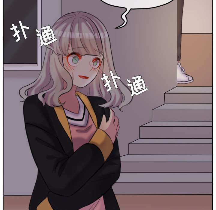 第100話 - 第11张